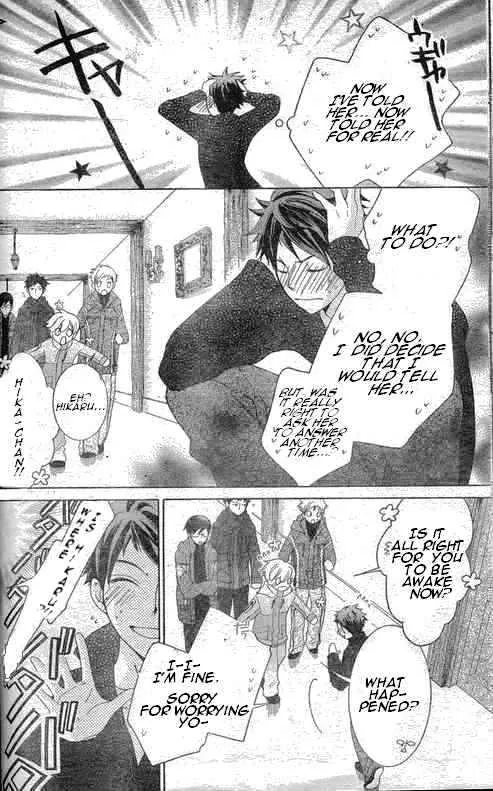 Ouran High School Host Club - Page 4