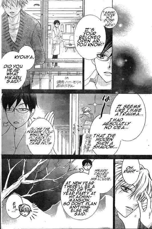 Ouran High School Host Club - Page 8