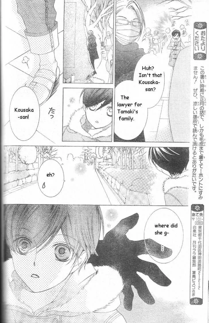 Ouran High School Host Club - Page 29