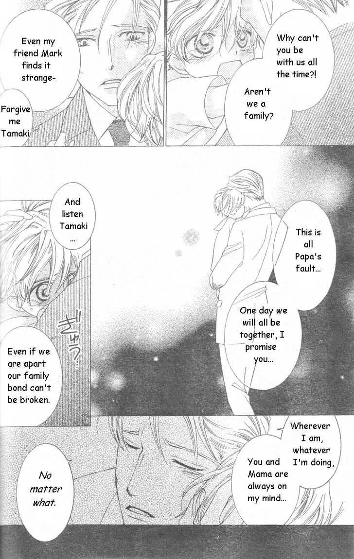 Ouran High School Host Club - Page 3