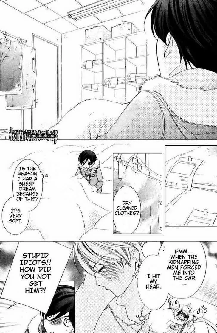 Ouran High School Host Club - Page 13