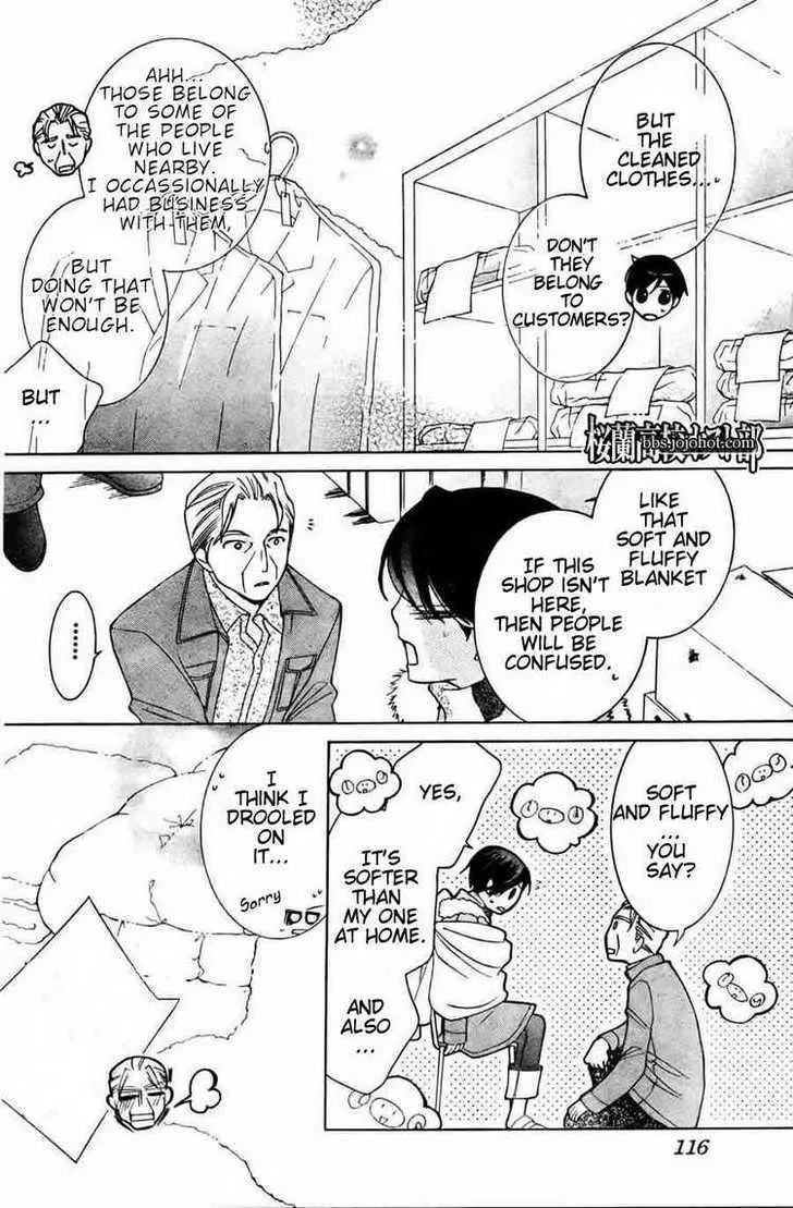 Ouran High School Host Club - Page 21