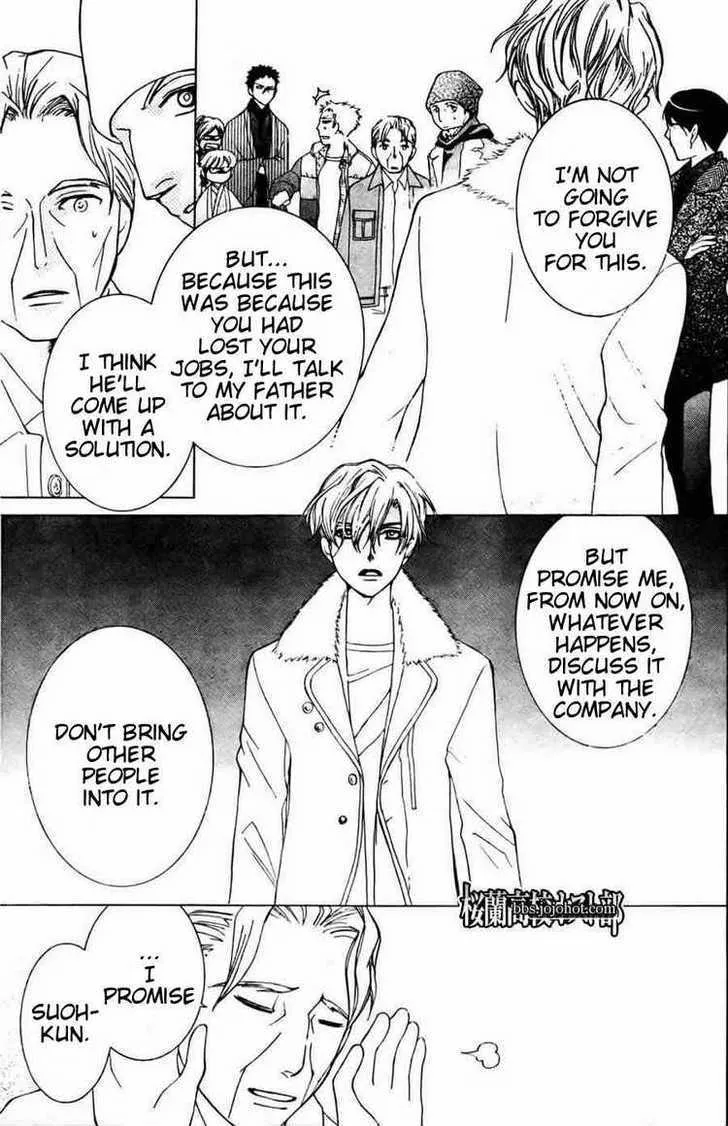 Ouran High School Host Club - Page 29