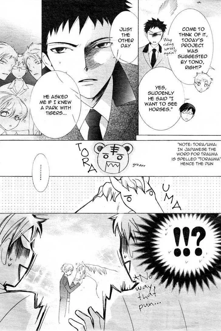 Ouran High School Host Club - Page 12