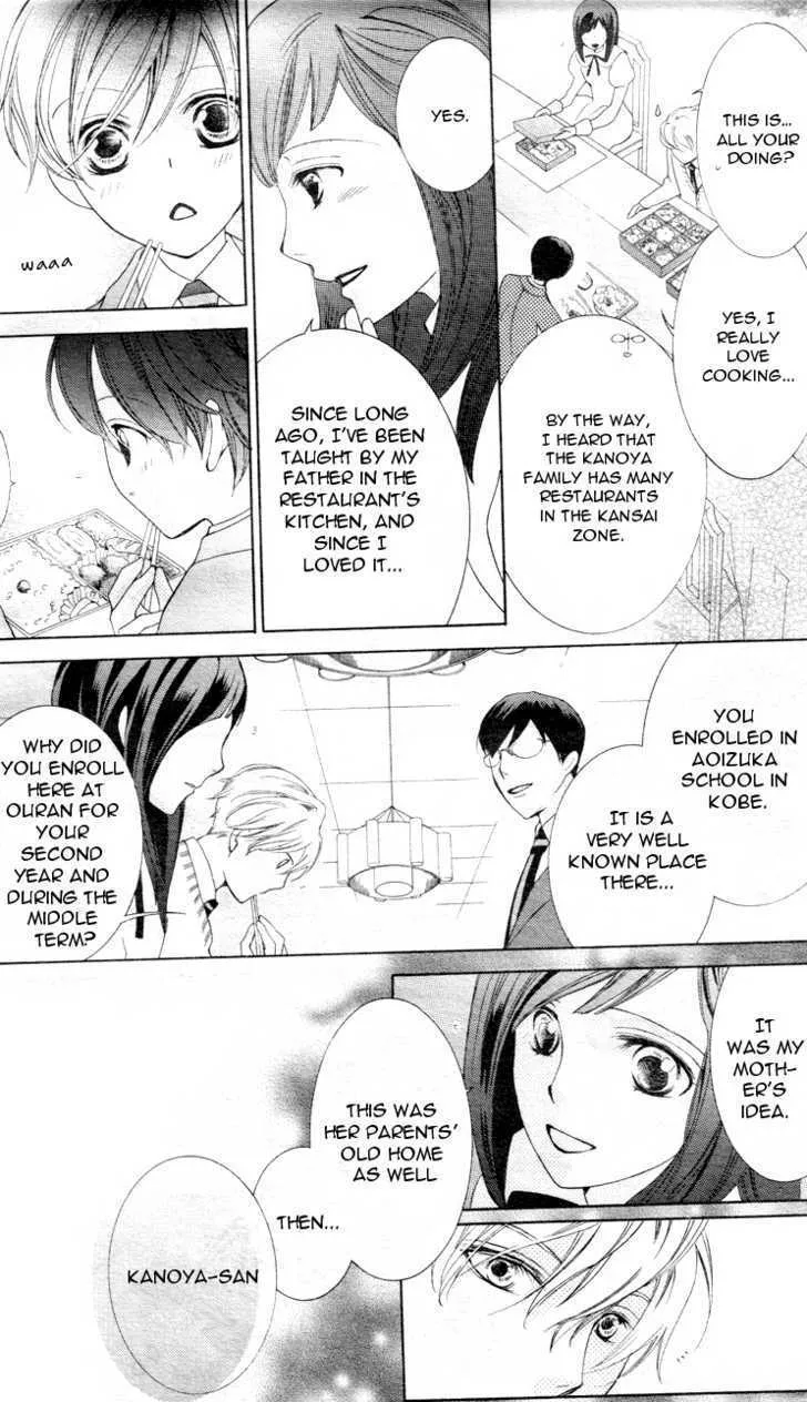 Ouran High School Host Club - Page 20