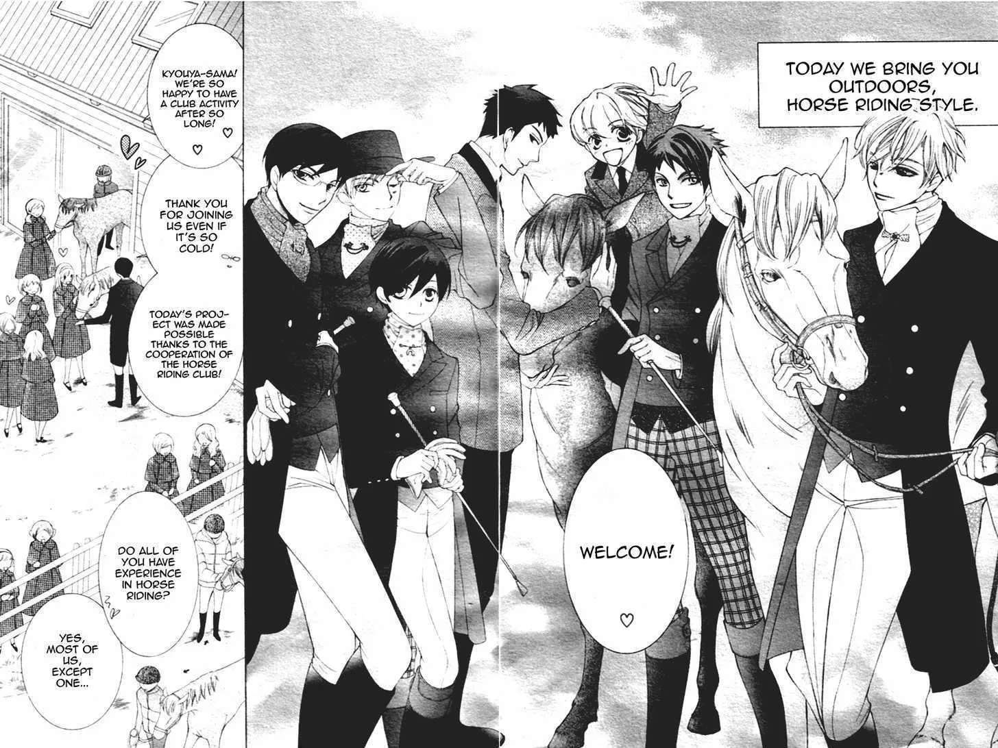 Ouran High School Host Club - Page 5