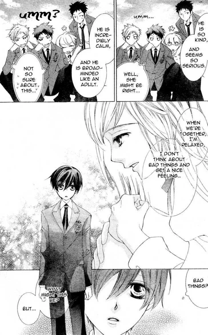 Ouran High School Host Club - Page 11