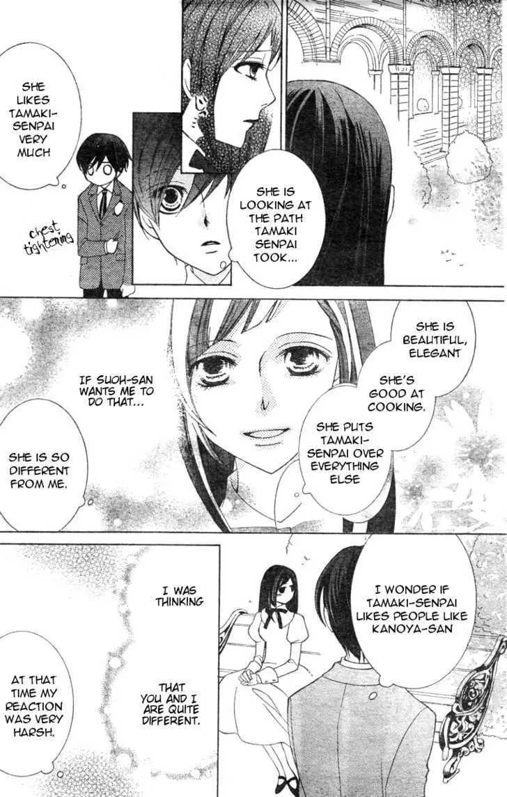 Ouran High School Host Club - Page 12