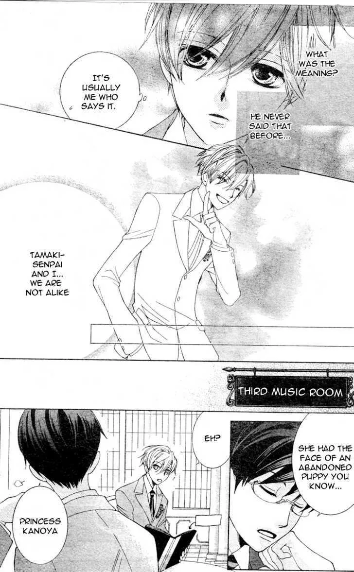 Ouran High School Host Club - Page 13