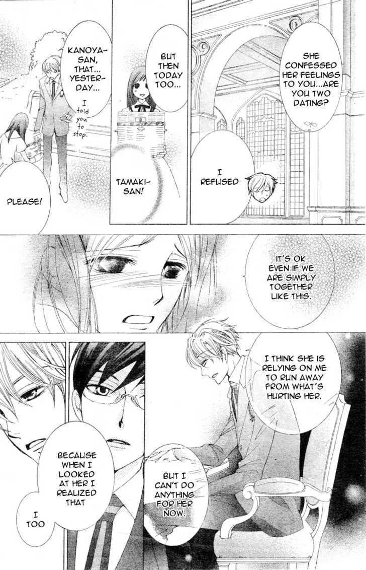 Ouran High School Host Club - Page 14