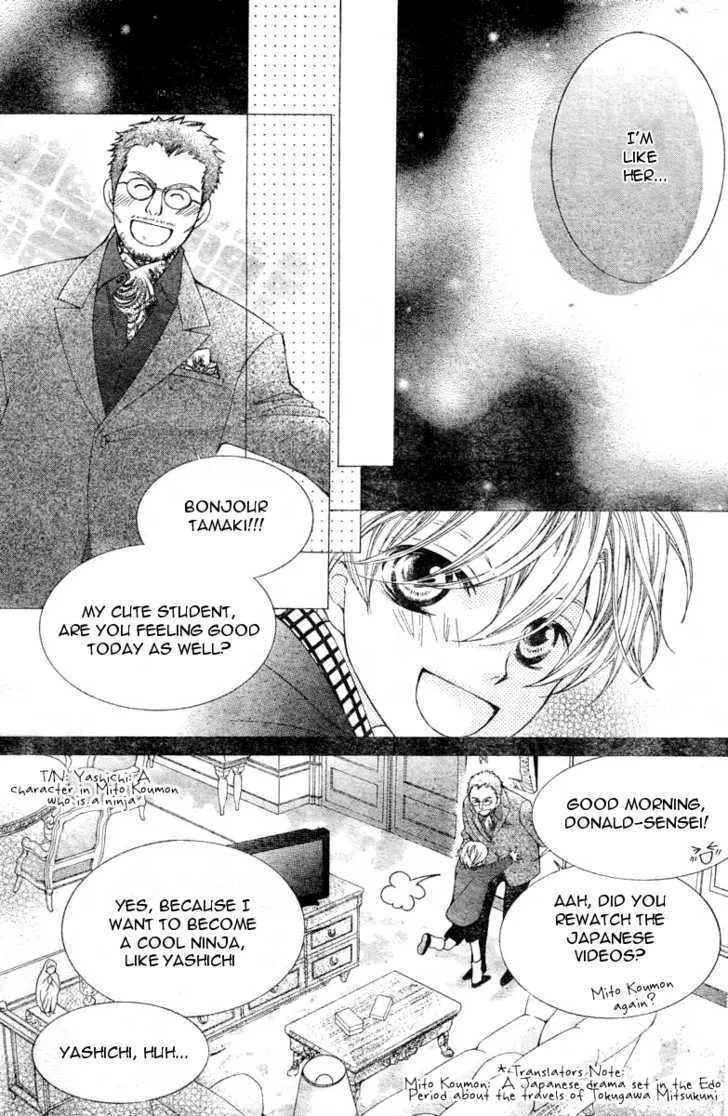 Ouran High School Host Club - Page 15