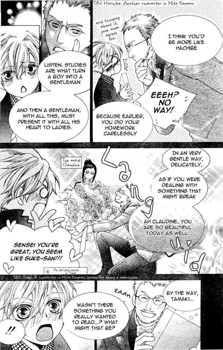 Ouran High School Host Club - Page 16