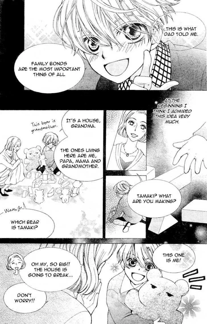 Ouran High School Host Club - Page 18