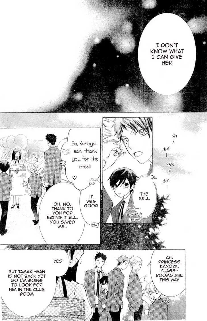 Ouran High School Host Club - Page 26