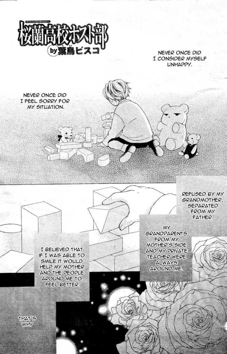 Ouran High School Host Club - Page 3