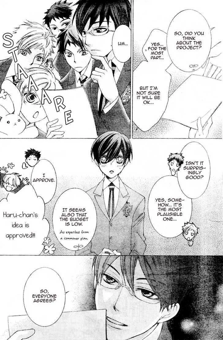 Ouran High School Host Club - Page 32