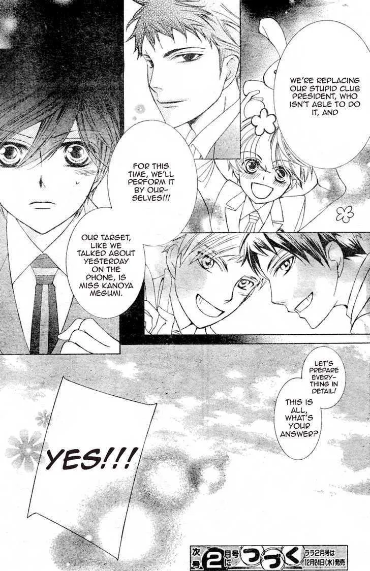 Ouran High School Host Club - Page 33