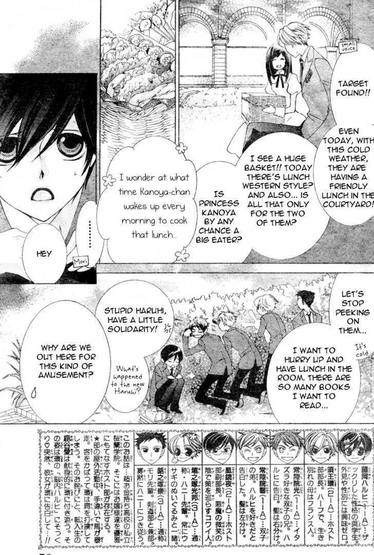 Ouran High School Host Club - Page 5