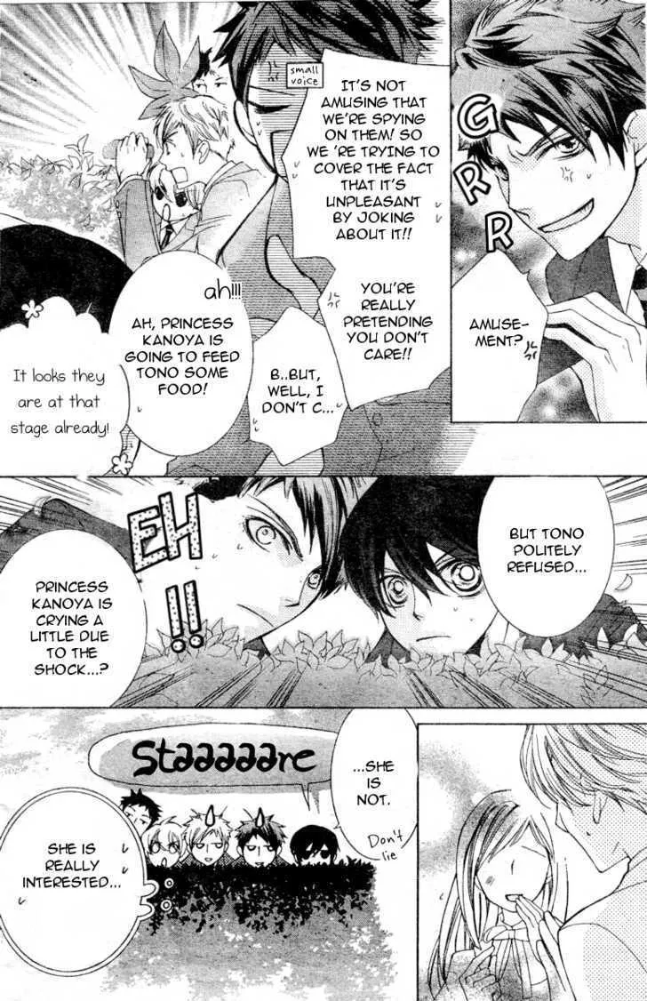 Ouran High School Host Club - Page 6