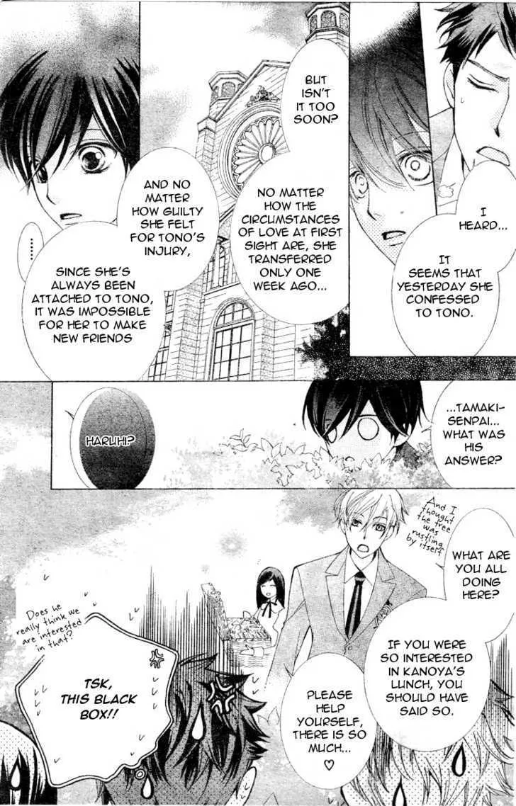 Ouran High School Host Club - Page 7