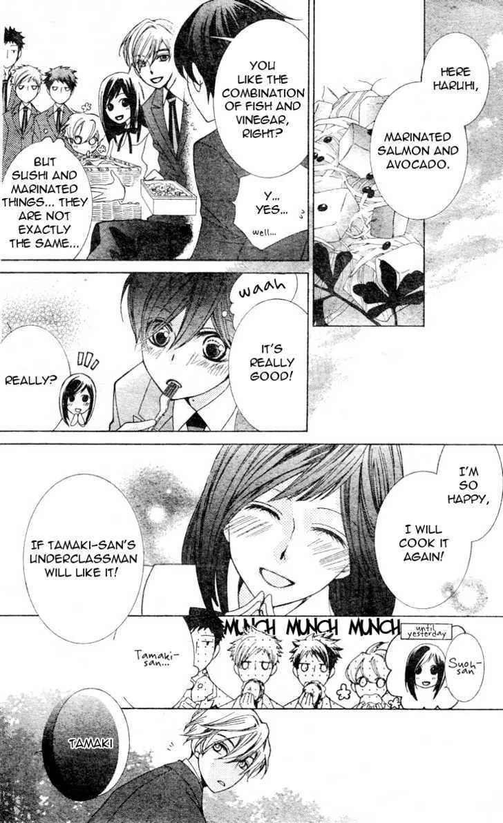 Ouran High School Host Club - Page 8