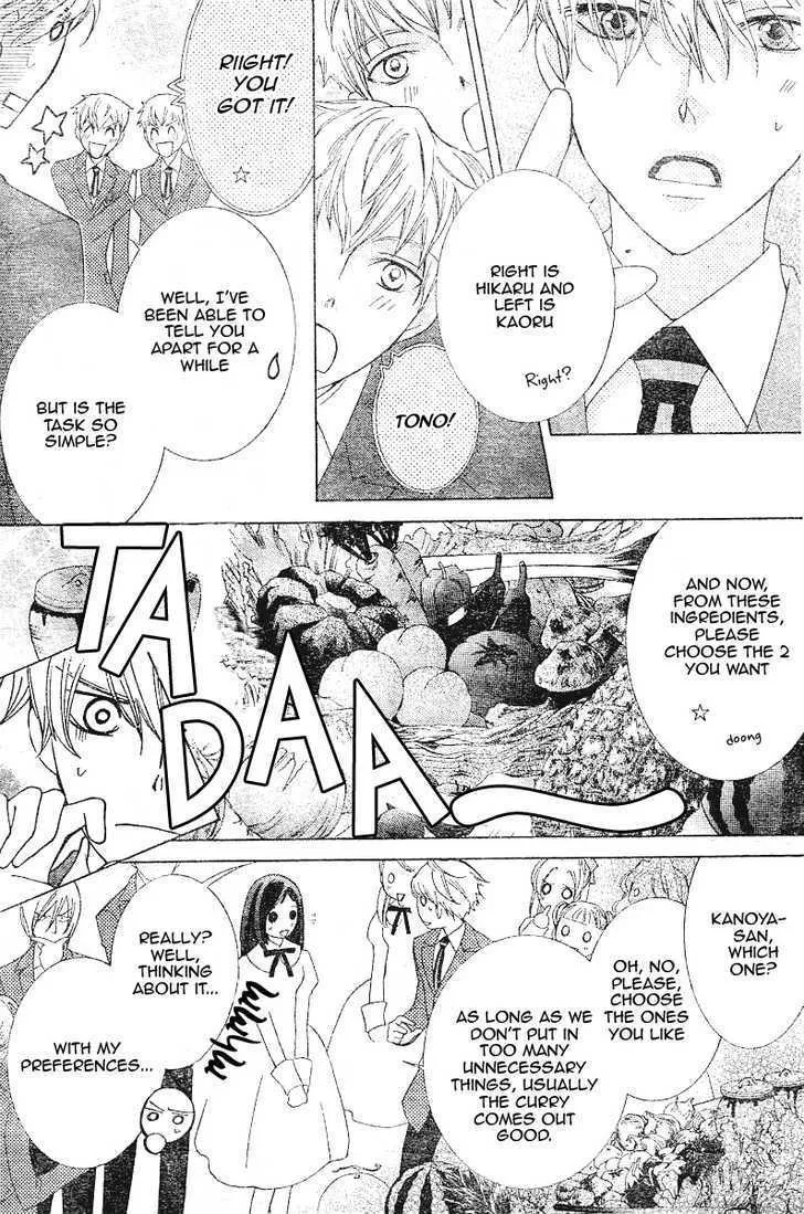 Ouran High School Host Club - Page 14