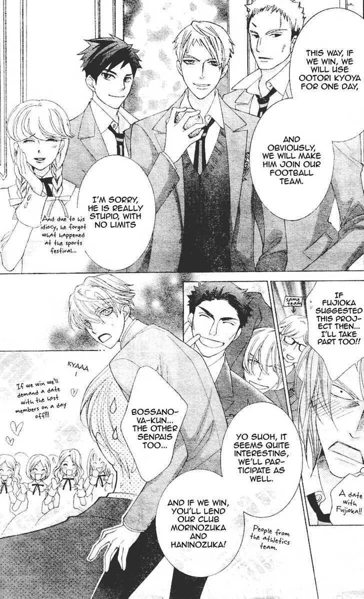 Ouran High School Host Club - Page 7