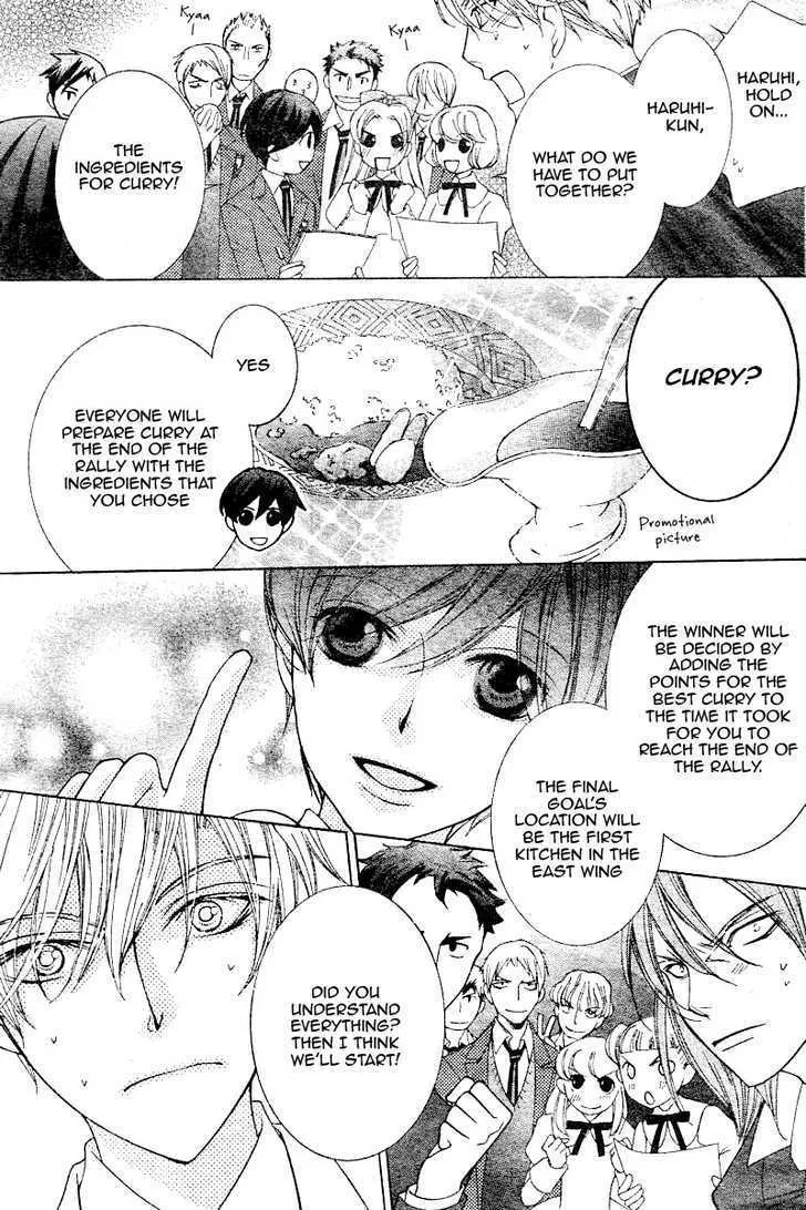 Ouran High School Host Club - Page 9