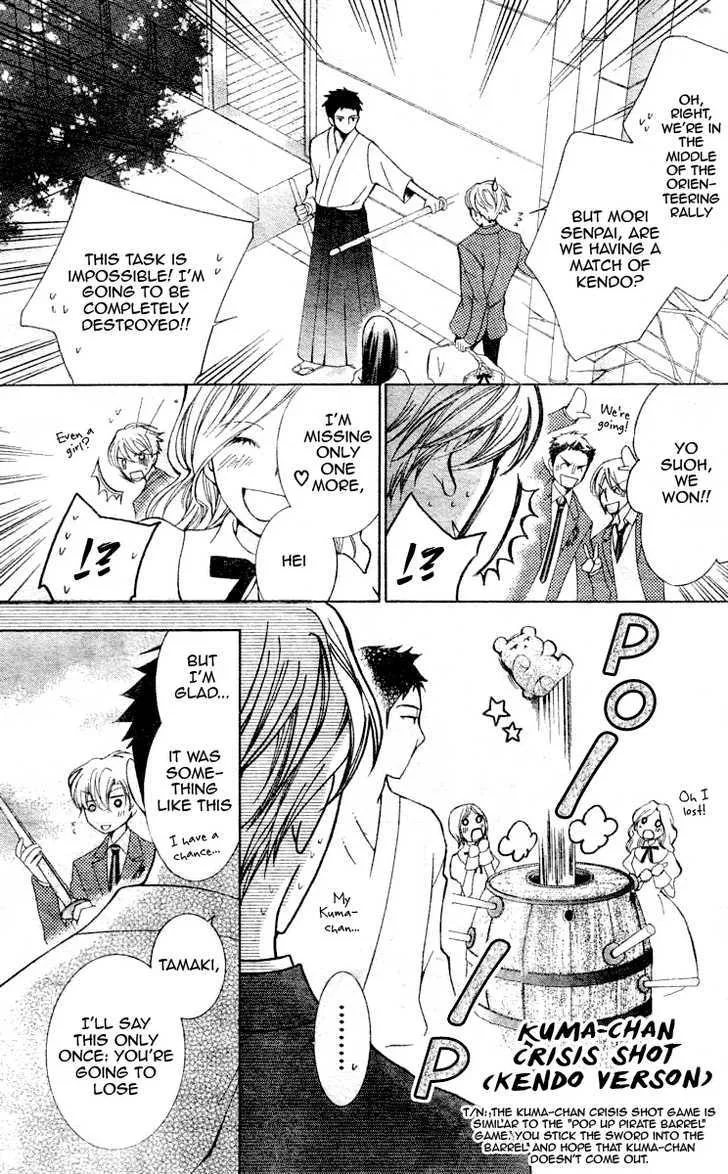 Ouran High School Host Club - Page 10