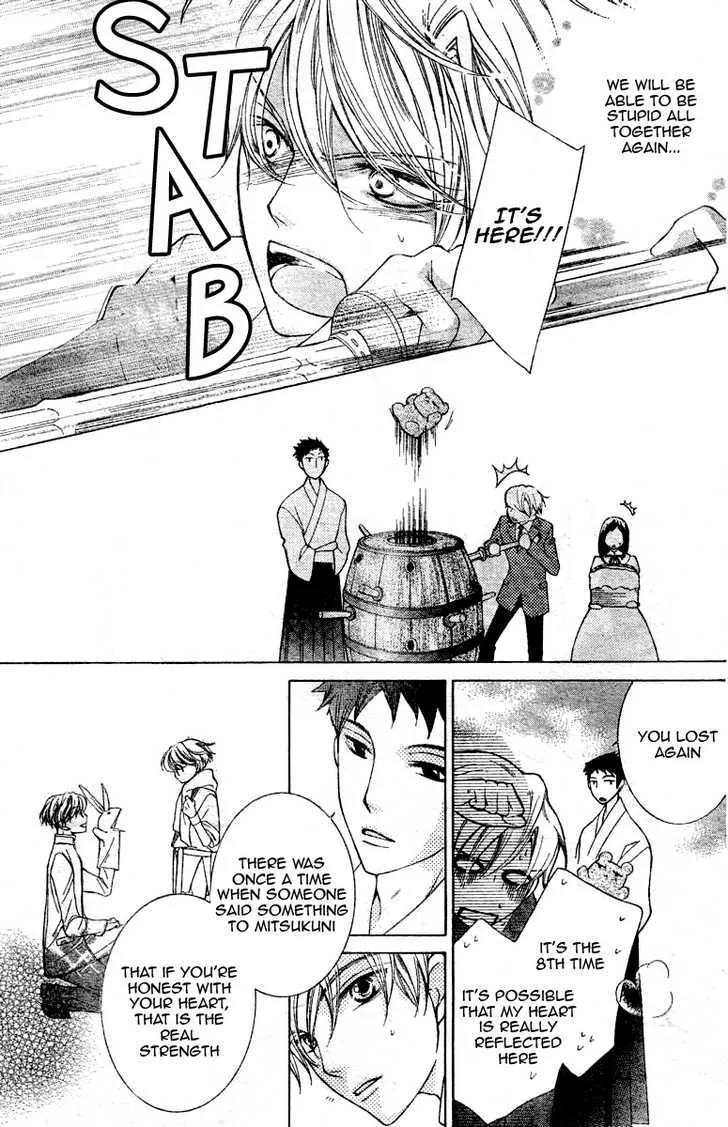 Ouran High School Host Club - Page 14