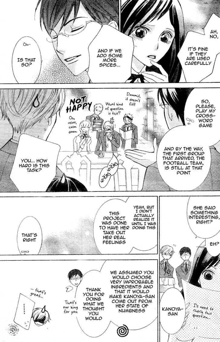 Ouran High School Host Club - Page 18