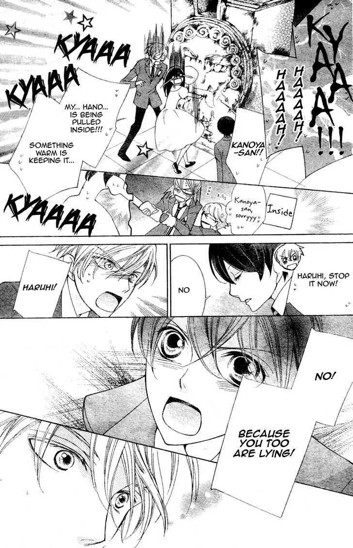 Ouran High School Host Club - Page 26