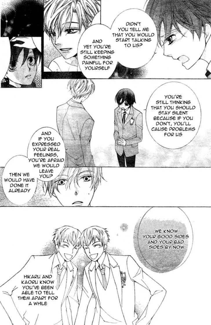 Ouran High School Host Club - Page 27