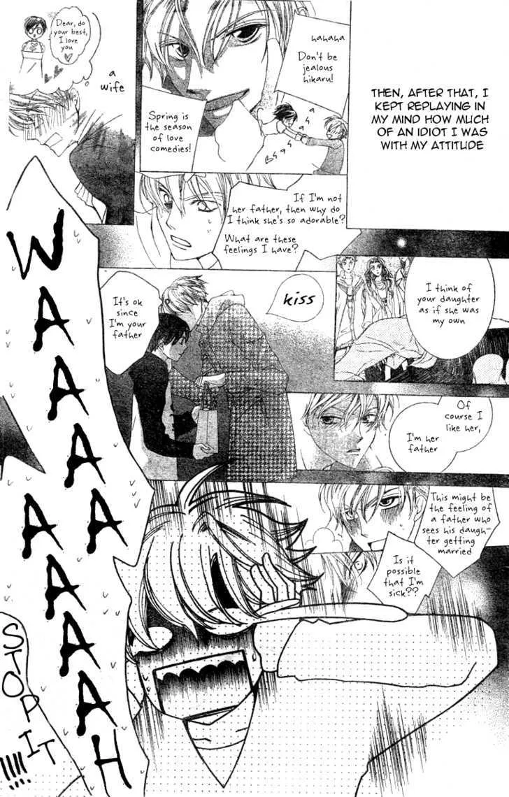 Ouran High School Host Club - Page 5