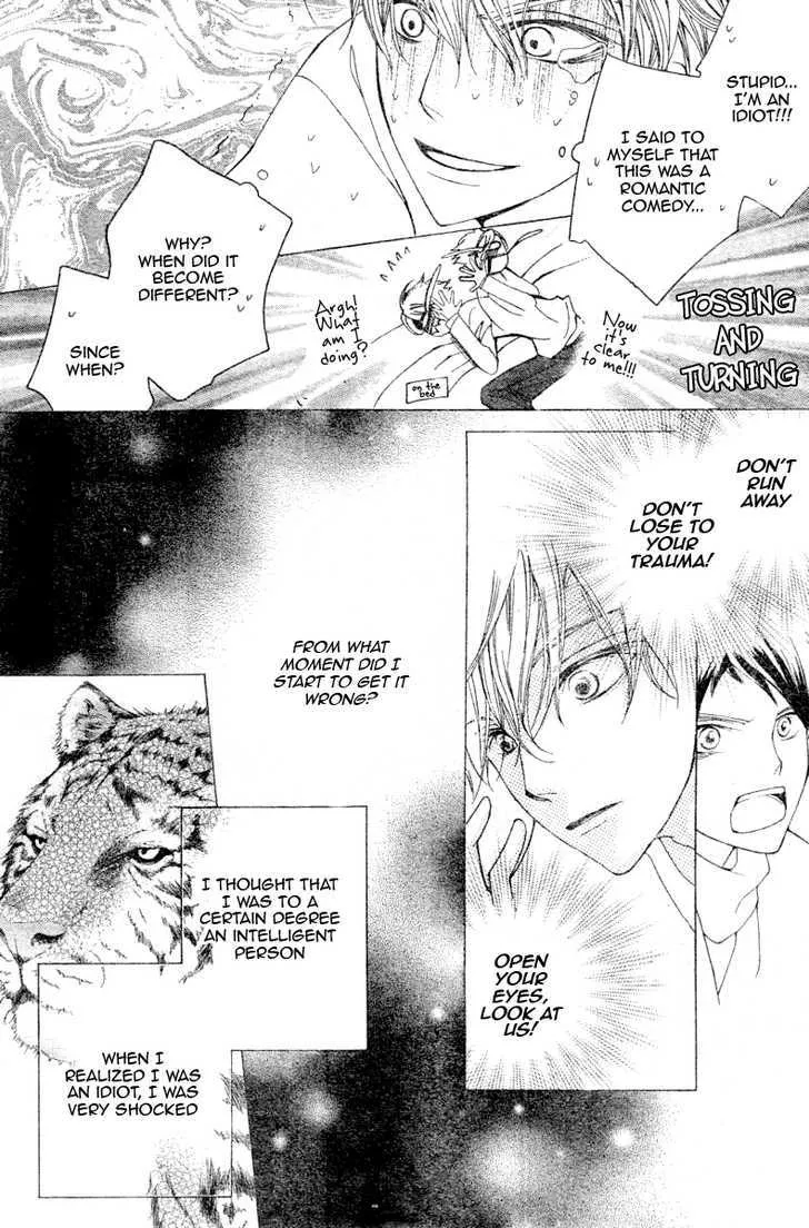 Ouran High School Host Club - Page 6