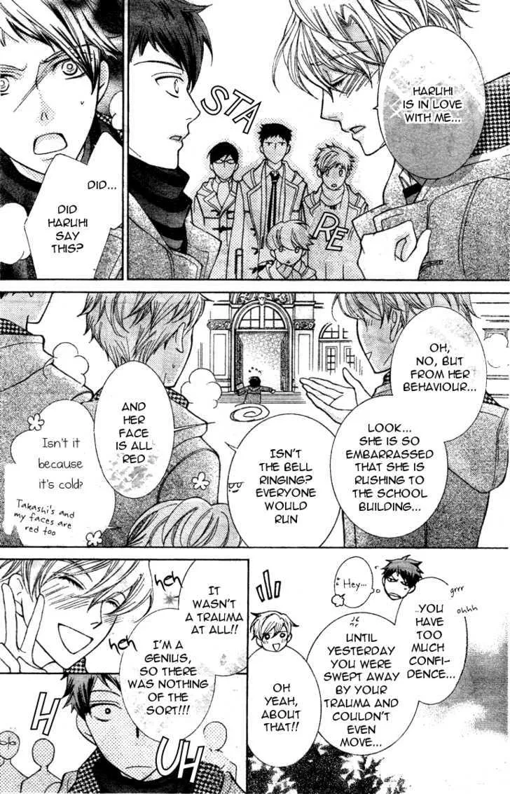 Ouran High School Host Club - Page 16