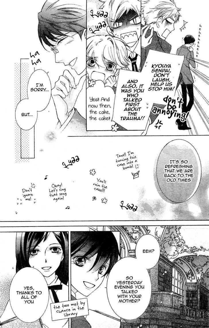 Ouran High School Host Club - Page 23