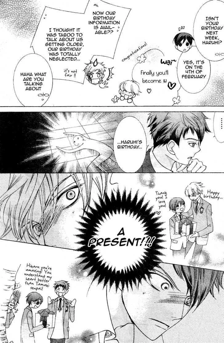 Ouran High School Host Club - Page 31