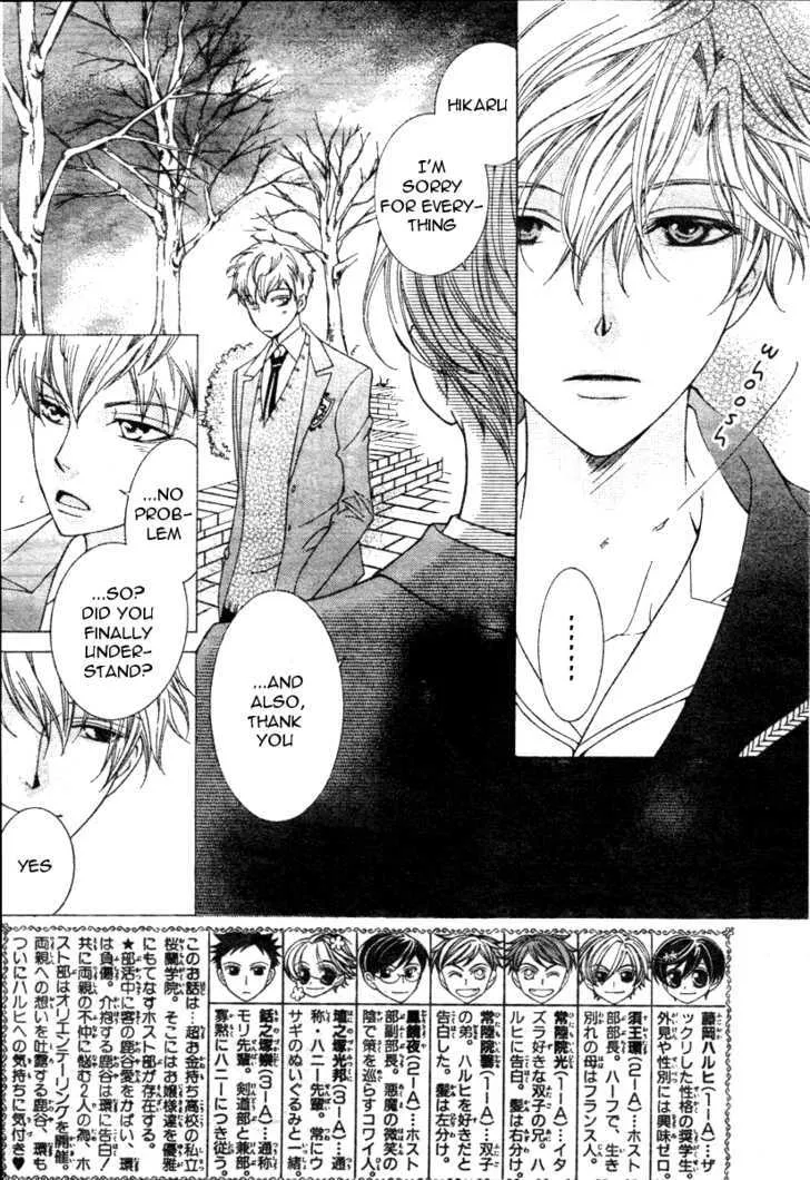 Ouran High School Host Club - Page 4