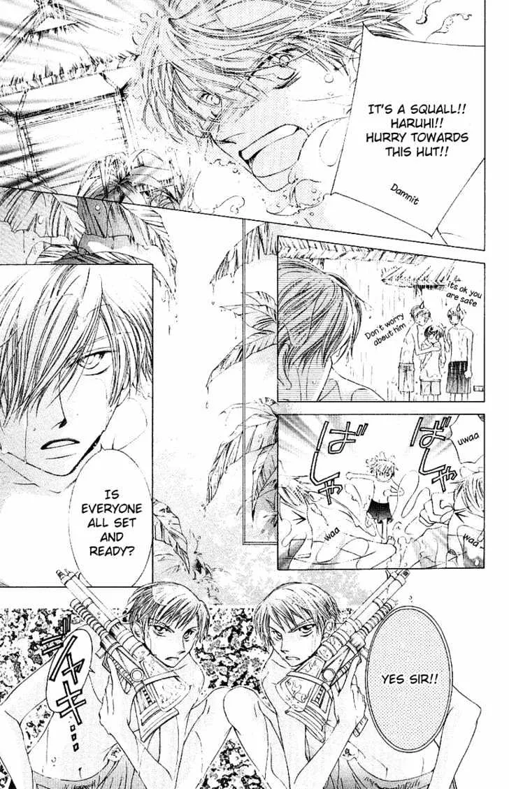 Ouran High School Host Club - Page 16