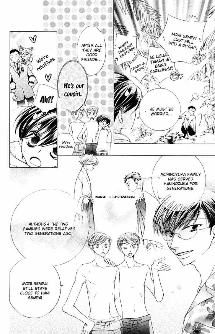 Ouran High School Host Club - Page 19