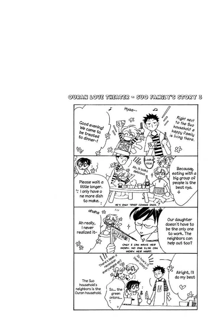 Ouran High School Host Club - Page 2