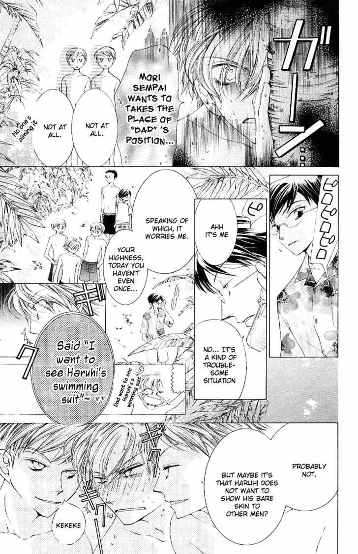 Ouran High School Host Club - Page 22