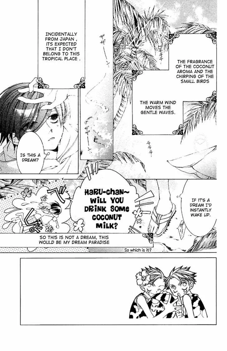 Ouran High School Host Club - Page 3