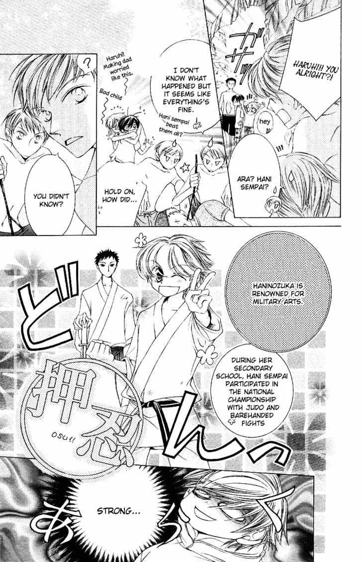 Ouran High School Host Club - Page 30