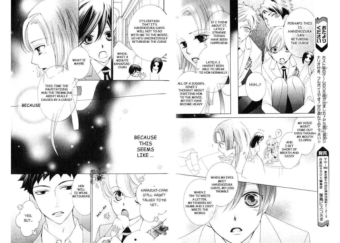 Ouran High School Host Club - Page 6