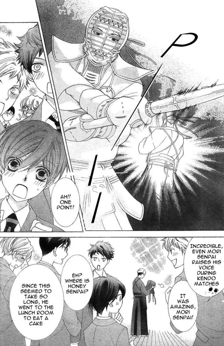 Ouran High School Host Club - Page 13