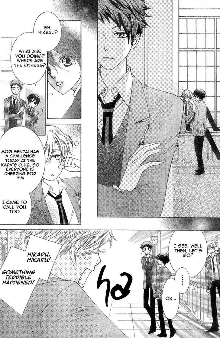 Ouran High School Host Club - Page 28