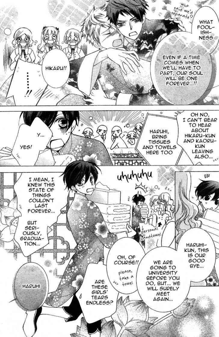 Ouran High School Host Club - Page 5