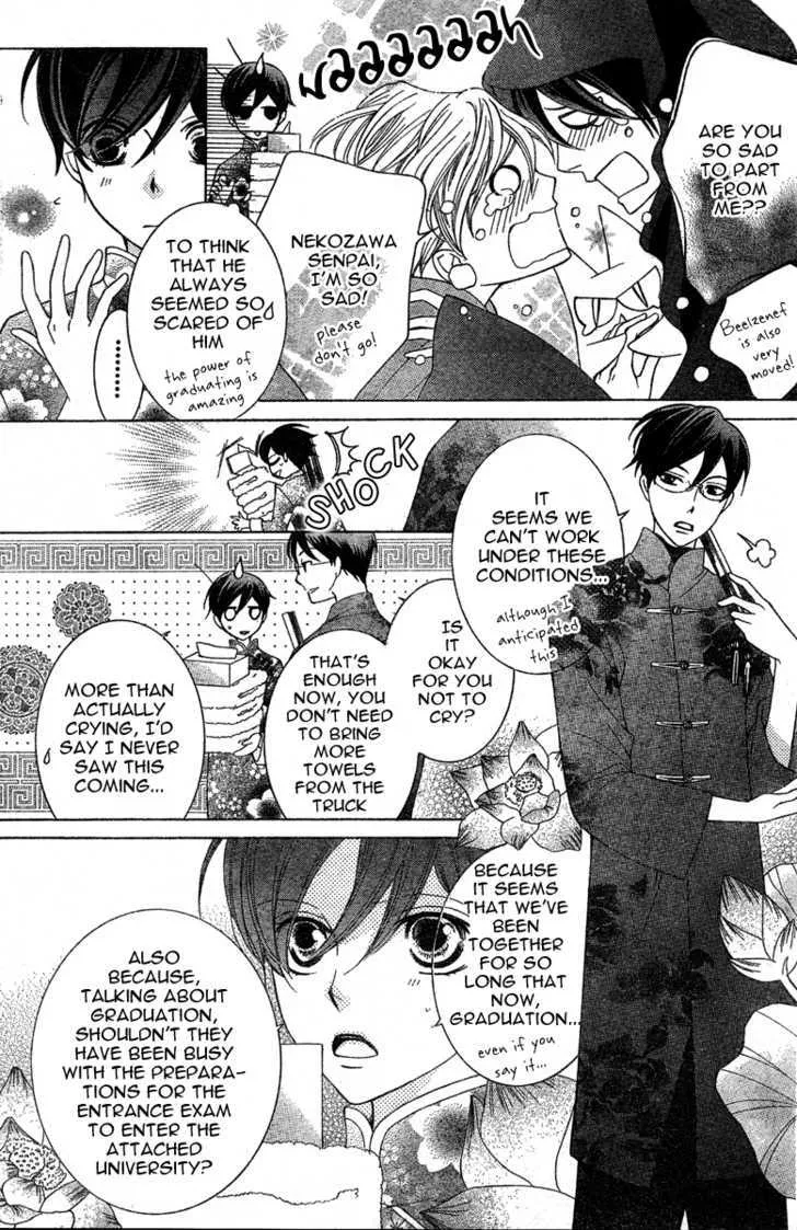 Ouran High School Host Club - Page 7